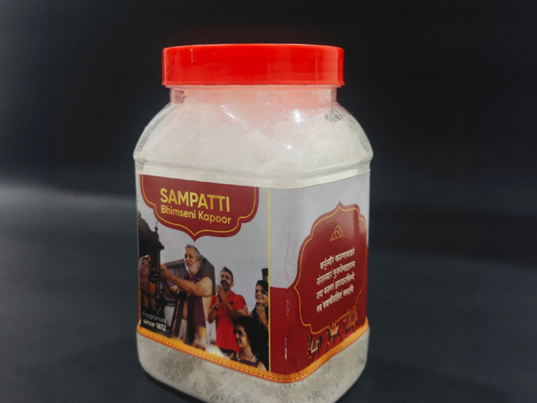 sampatti-bhimseni-kapoor