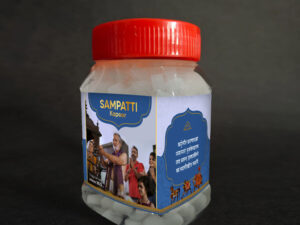 sampatti-kapoor